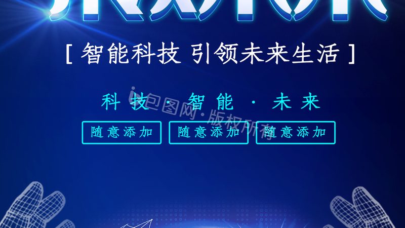 外包开发合同签不好，项目烂尾只是第一步